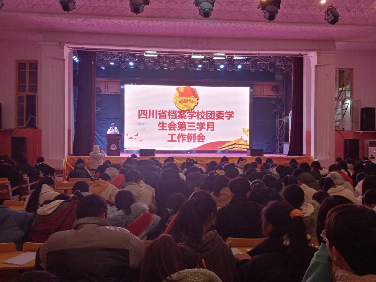 自我管理 自我教育 自我服務(wù)――校團委學(xué)生會召開第三學(xué)月工作例會