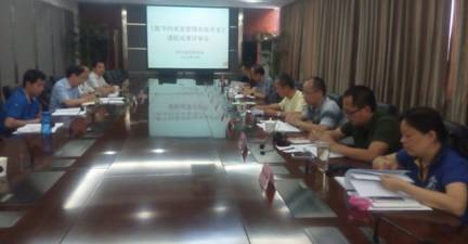 《數(shù)字檔案室管理系統(tǒng)開發(fā)》項目成果通過四川省檔案學(xué)會專家評審