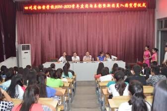 我校團委舉行2014-2015學(xué)年度團內(nèi)表彰暨新團員入團宣誓儀式