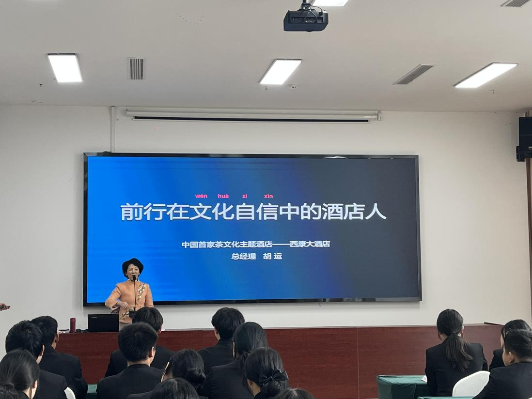 四川省檔案學(xué)校 技能大師、行業(yè)能手進(jìn)校園活動(dòng)之六