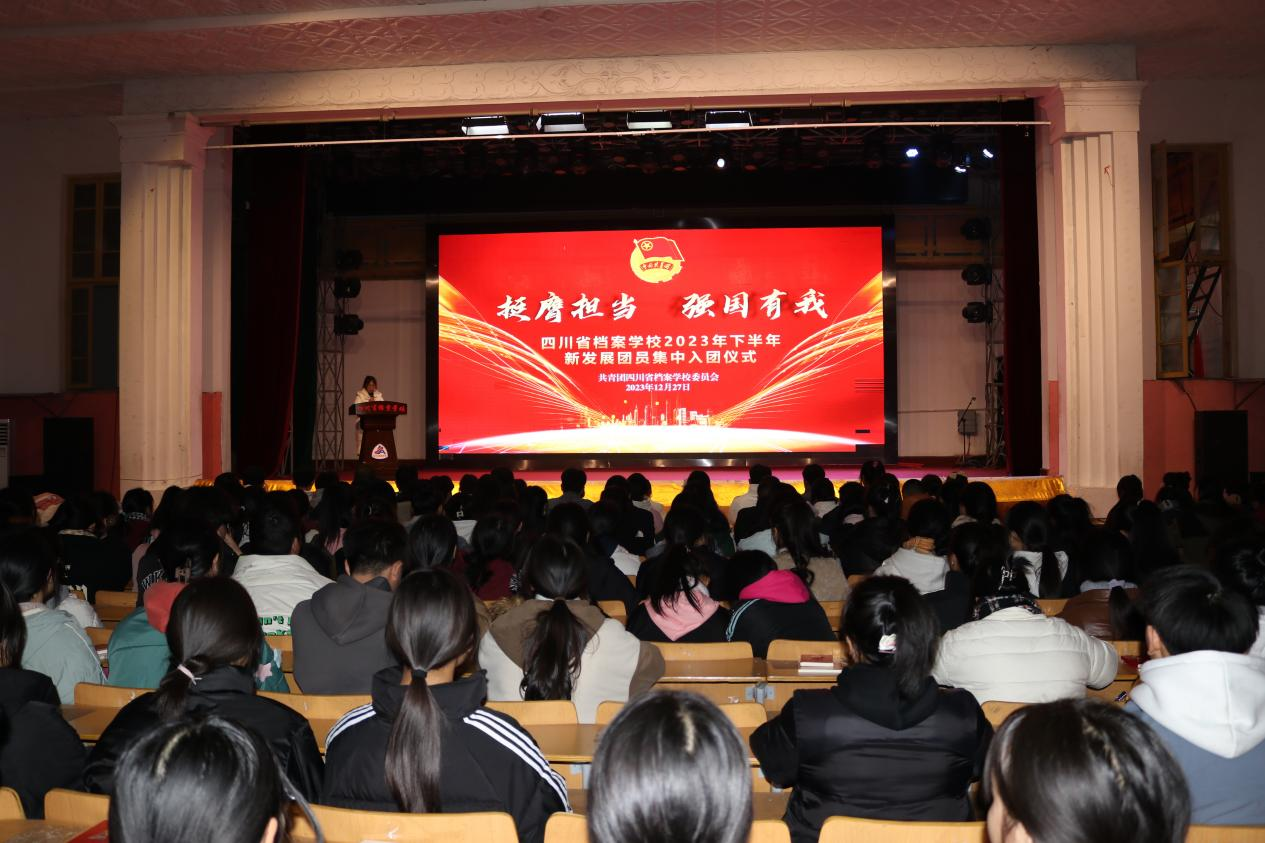 挺膺擔當 強國有我